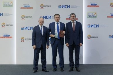 Артём Лобков стал победителем во Всероссийском конкурсе &quotЛидеры России. Политика&quot Фотоархив Всероссийского конкурса &quotЛидеры России. Политика&quot