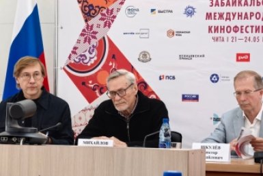 Международный кинофестиваль впервые пройдёт в трёх районах Забайкалья
