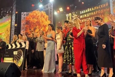 Новость дня