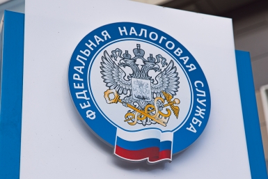 Россиянам напомнили о необходимости отчитаться перед налоговой до 1 июня
