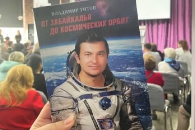 Книга Забайкальский международный кинофестиваль (18+)