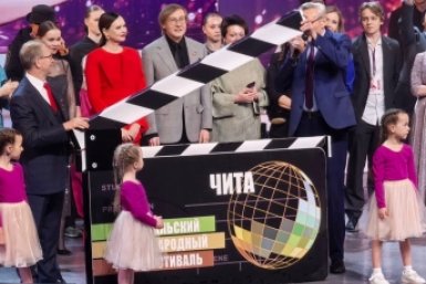 Новость дня