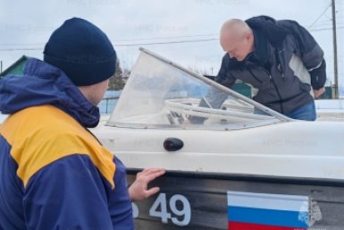 Маломерные суда ГУ МЧС по Магаданской области