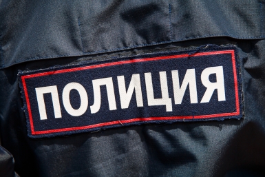 Тематическое фото ИА PrimaMedia