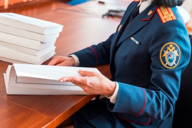Новость дня