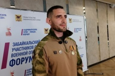 Андрей Витюк Абрамченко Анета, ИА ChitaMedia