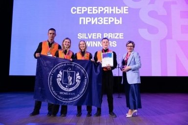 Новость дня