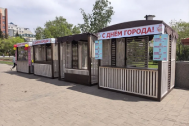 Торговые ряды ИА ChitaMedia Абрамченко Анета