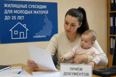 Субсидия Канал МАХ (12+) Комитета образования г.Чита