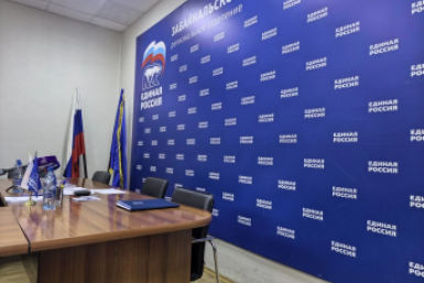 Новость дня