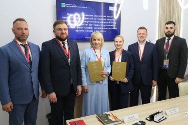 Тематическое фото правительство области