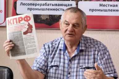 Юрий Гайдук Абрамченко Анеты, ИА ChitaMedia