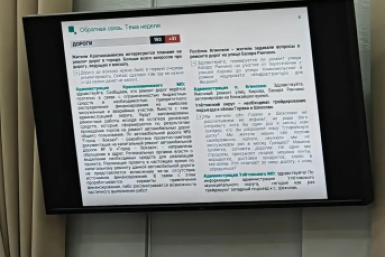 Совещание РТК &quotЗабайкалье&quot