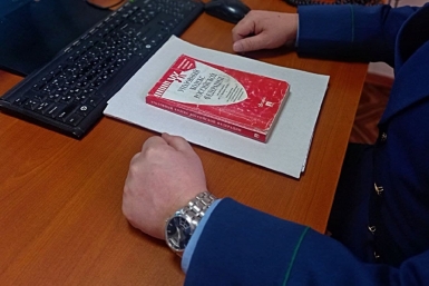 Прокуратура Анастасия Москалёва,ChitaMedia