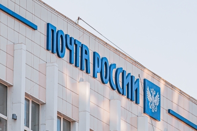 Забайкальский омбудсмен раскритиковал работу "Почты России"