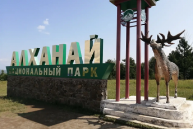 Алханай ИА ChitaMedia Анета Абрамченко