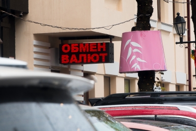 Рубль продолжает слабеть - эксперт назвал прогнозный курс к началу июля