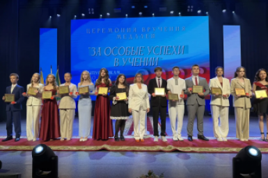 Выпускники пресс-секретаря комитета образования Читы Гэсэра Раднаева