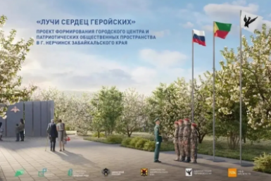 Проект Канал МАХ (12+) Забайкальского края