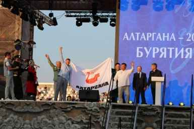 Алтаргана UlanMedia