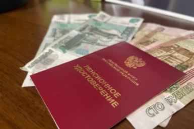 Названы новые льготы для пенсионеров, у которых пенсия ниже 32 577 рублей