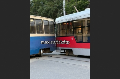 https://irkutskmedia.ru/news/2562509/?from=47 Группа &quotДТП 38RUS&quot  в тг (18+)