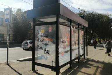 Остановка Абрамченко Анета, ИА ChitaMedia