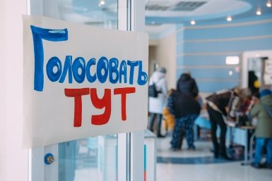 Верховный суд снял "Яблоко" с выборов в Госдуму