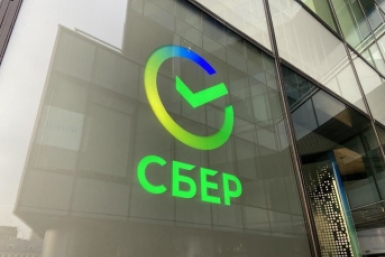 Сбер расширяет поддержку селлеров, пострадавших от инцидентов на складах Wildberries ИА ChitaMedia