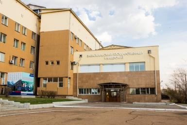 ЗабГУ Пресс-служба ЗабГУ