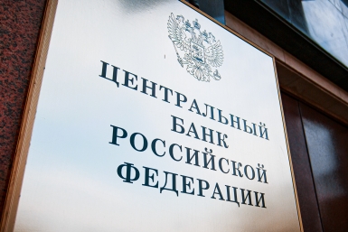 Государство усилит контроль через цифровые выплаты Илья Аверьянов, ИА PrimaMedia