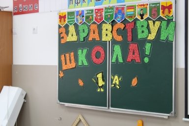 Рутина или личный праздник. Угадай, в какой стране первый учебный день отмечают ТАК - Тест