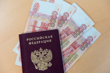 Почти 75 тысяч рублей составляет медианная зарплата в Иркутской области Илья Аверьянов, ИА PrimaMedia