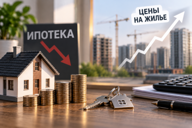 Ипотеки берут реже, но жилье дорожает - в чем подвох объяснил эксперт: личный опыт автора