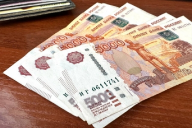 Новость дня