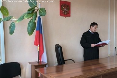 Руководителя ППГХО осудили на 4,5 года за ущерб предприятию на 7 млн рублей в Забайкалье скриншот из видео УФСБ России по Забайкальскому краю