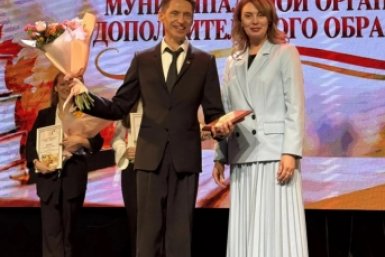 Награждение комитета образования Читы