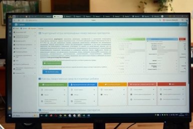 Более 300 сайтов с ветпрепаратами хотят заблокировать в Забайкалье Россельхознадзор Забайкалья