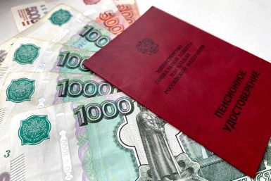Пенсионерам будут выплачивать по 3500 ежемесячно из накоплений в 2027 году