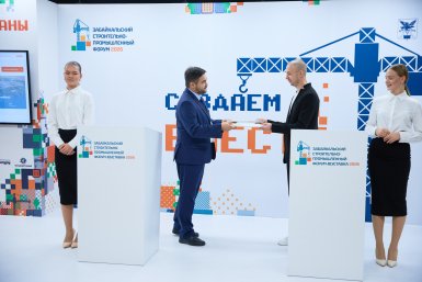 &quotРостелеком&quot обеспечил связь на строительном форуме в Чите ПАО &quotРостелеком&quot
