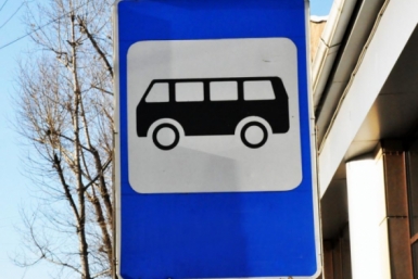 Новость дня