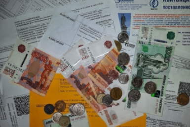 Какие долги по ЖКХ уже можно не платить, если написать заявление Виктория Процкая, ИА PrimaMedia