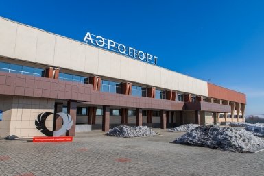 Новость дня