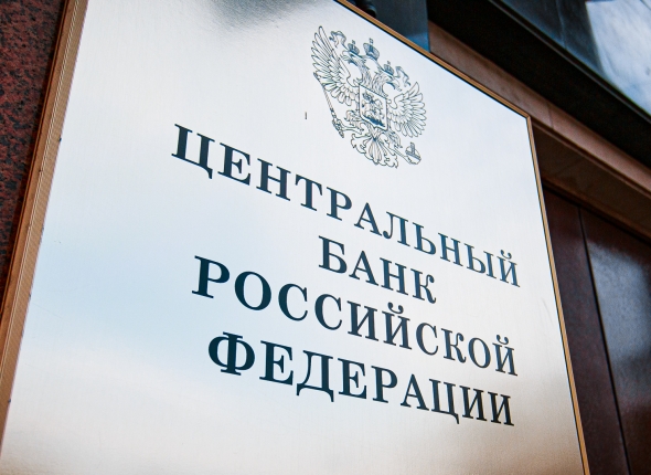 Новость дня