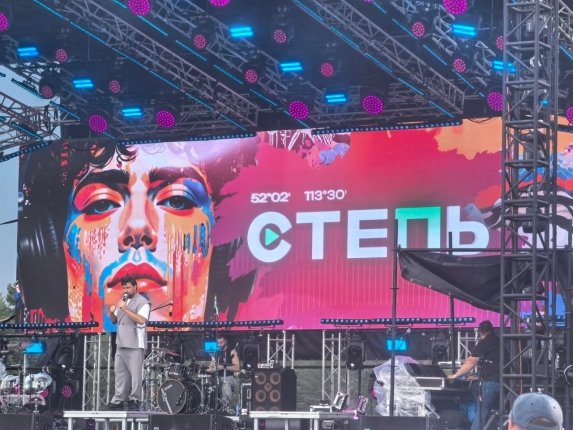 Новость
