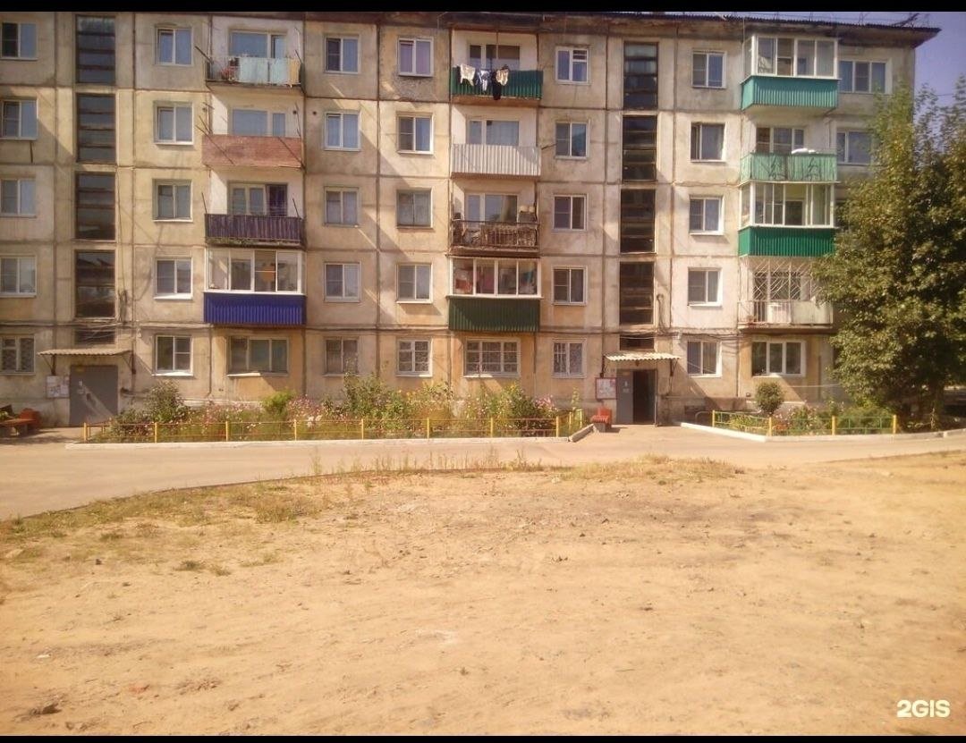 Аварийный дом &quot2ГИС&quot (18+)