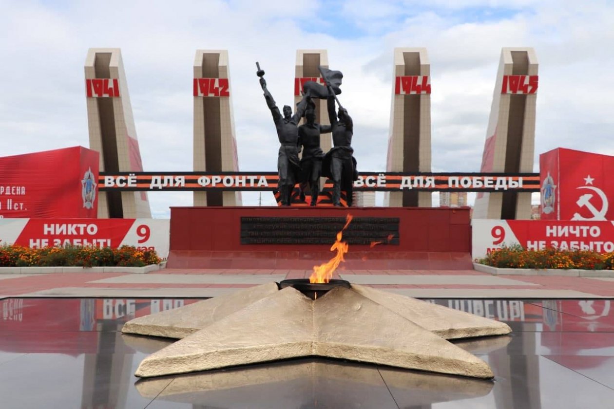 Мемориале трудовой и боевой славы забайкальце тг-канал (18+) городской администрации