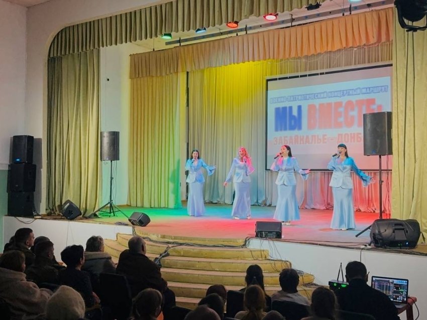 концерты артистов Забайкалья с официального портала региона