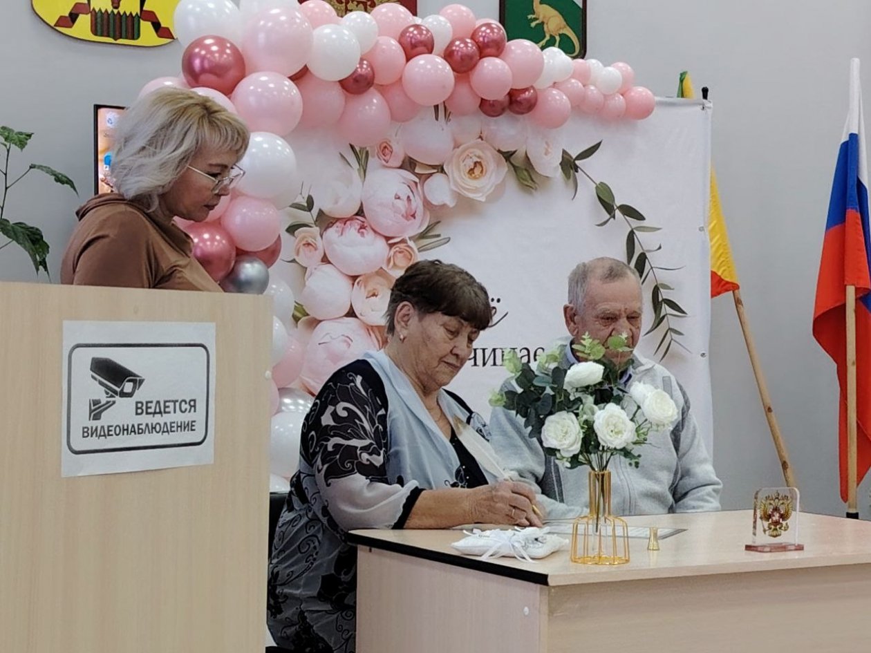 Супруги ЗАГС Забайкалья