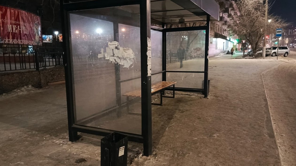 Городская остановка прокуратуры Забайкалья